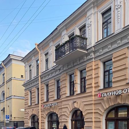 Galunov Hotel St. Petersburg Dış mekan fotoğraf