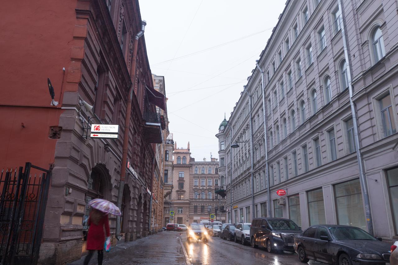 Galunov Hotel St. Petersburg Dış mekan fotoğraf