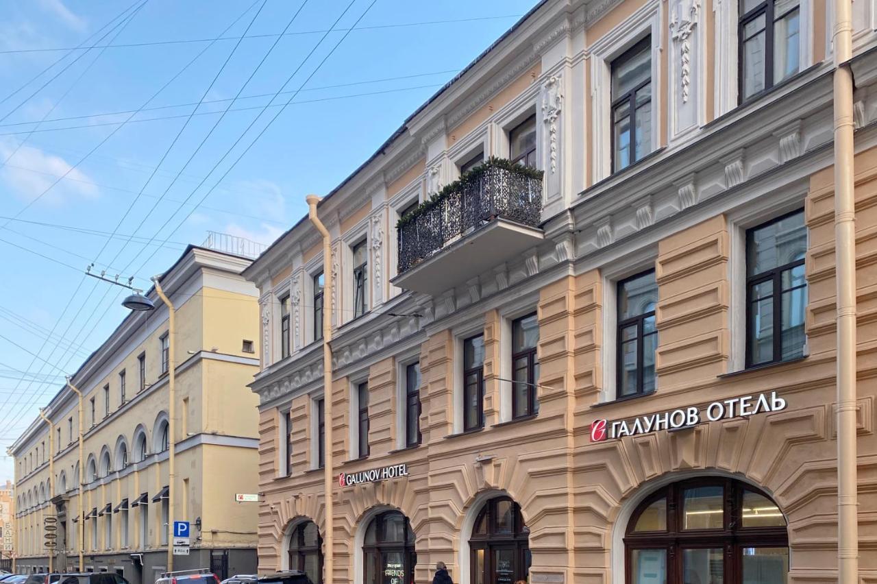 Galunov Hotel St. Petersburg Dış mekan fotoğraf